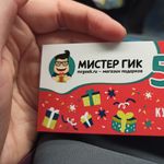 Кружка для рисования мелом Отзыв