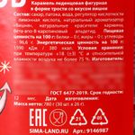 Новогодний леденец Карамельная трость