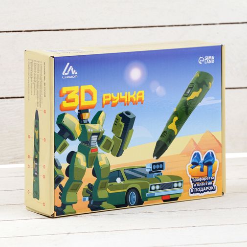 3D ручка пластик в комплекте (Хаки) 3D ручка пластик в комплекте (Хаки)