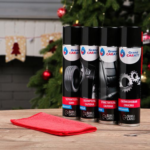 Новогодний подарочный набор для ухода за авто С новым годом! Новогодний подарочный набор для ухода за авто С новым годом!