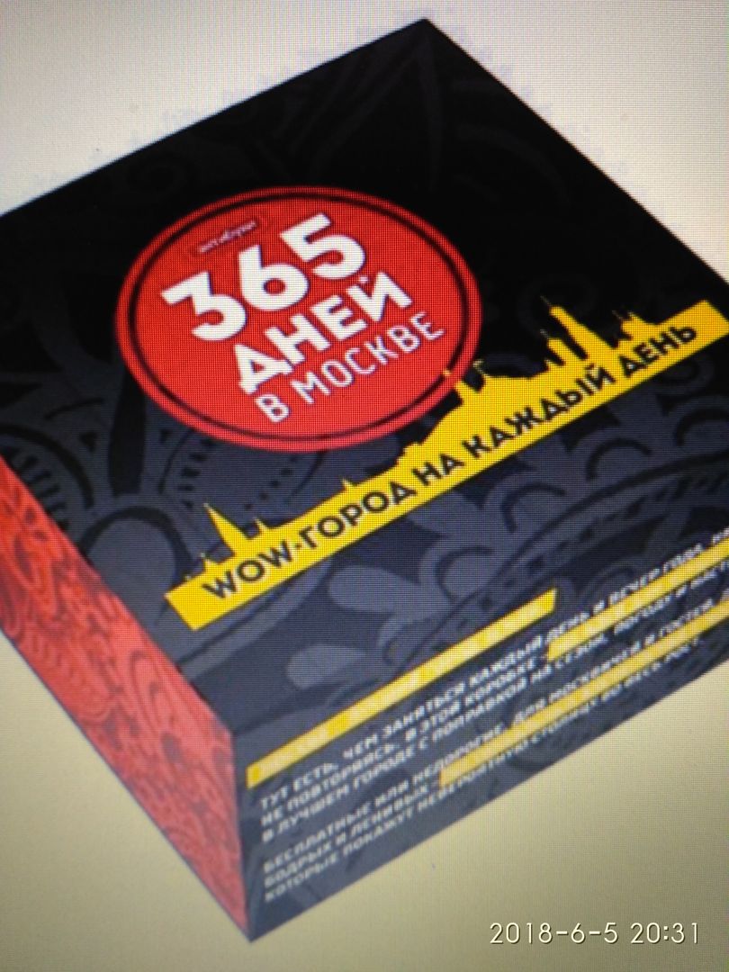 Фото покупателя Светлана