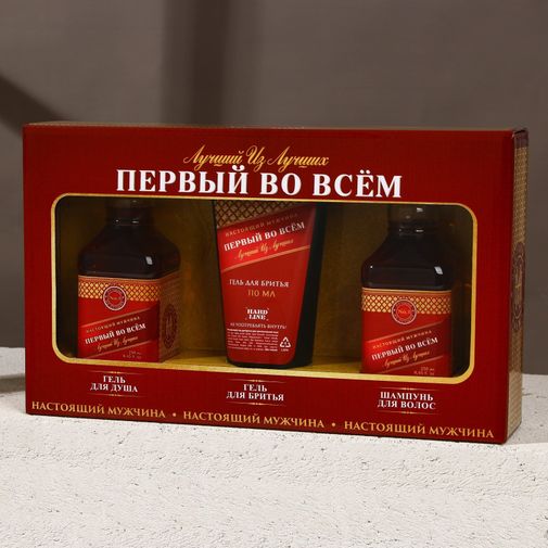Подарочный набор Первый во всем (Гель для душа, шампунь и гель для бритья) Подарочный набор Первый во всем (Гель для душа, шампунь и гель для бритья)