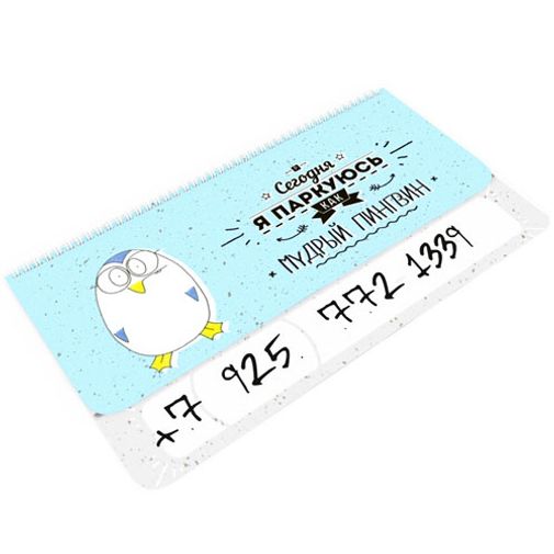 Набор статусов для городской парковки Набор статусов для городской парковки