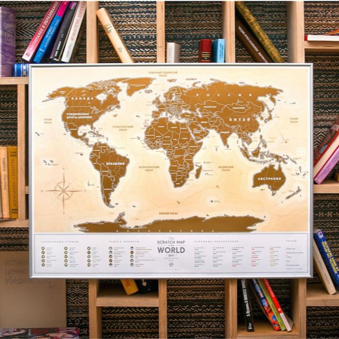 Скретч-карта мира Gold (на русском)