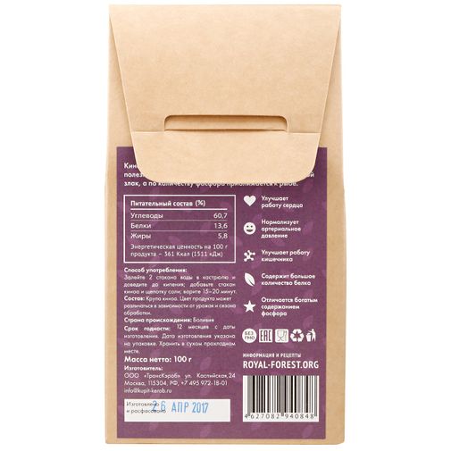 Киноа (семена) (100 г) Киноа (семена) (100 г)