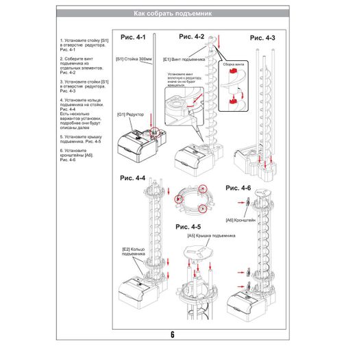 Конструктор SpaceRail Level 3 16000mm Rail No. 231-3 Конструктор SpaceRail Level 3 16000mm Rail No. 231-3