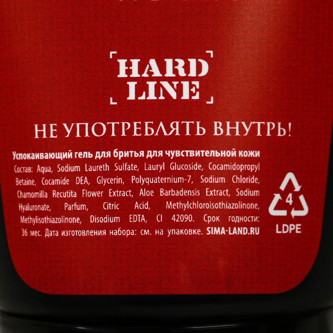 Подарочный набор Первый во всем (Гель для душа, шампунь и гель для бритья) Подарочный набор Первый во всем (Гель для душа, шампунь и гель для бритья)