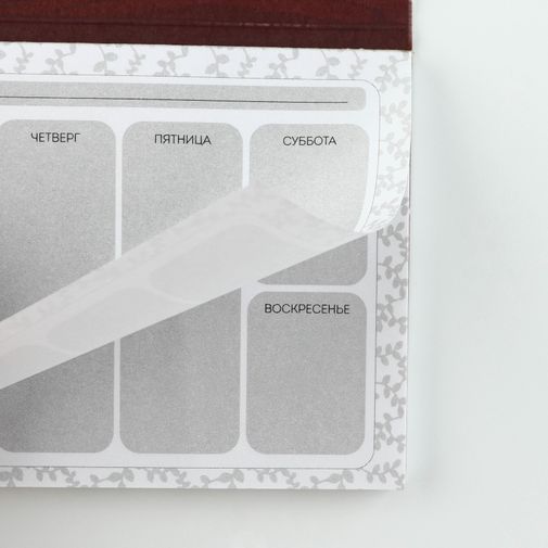 Подарочный набор Спасибо за ваш труд