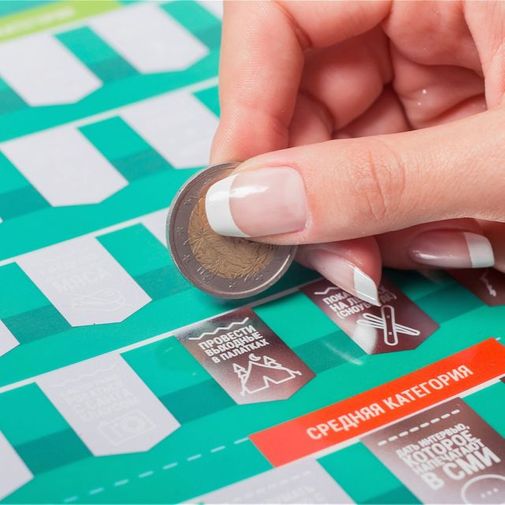 Мотивационный скретч-постер 100 больших дел Мотивационный скретч-постер 100 больших дел