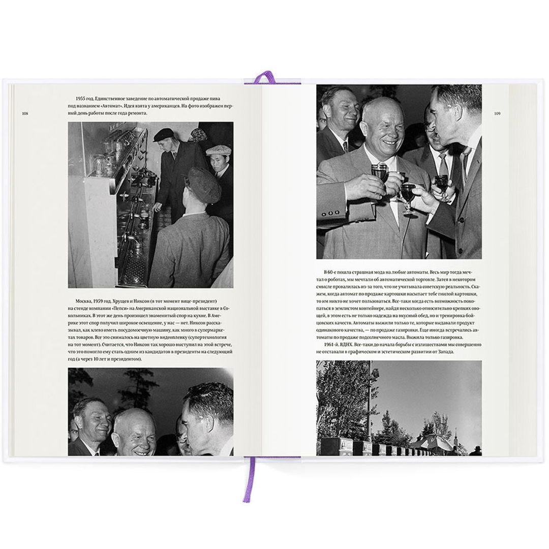 Книга tema Бложе мой