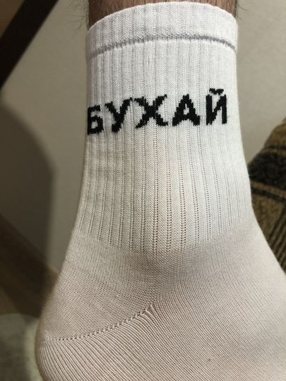 Фото покупателя Валерия