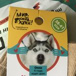 Носки Человек - человеку волк, а корги - корги корги! Отзыв Носки Человек - человеку волк, а корги - корги корги! Отзыв