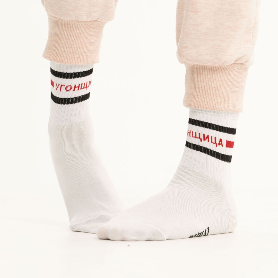 Носки Угонщица