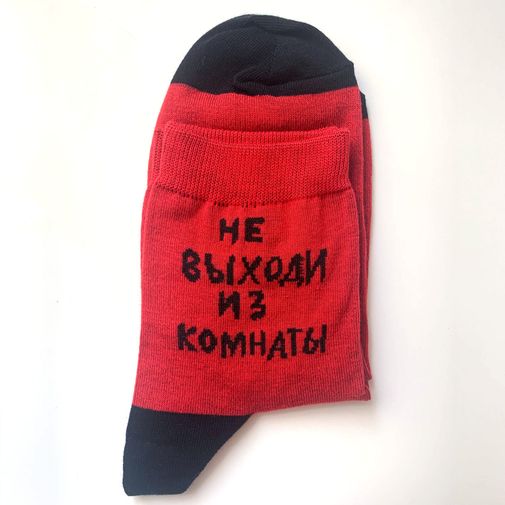 Носки Совет от Бро... (укороченные)