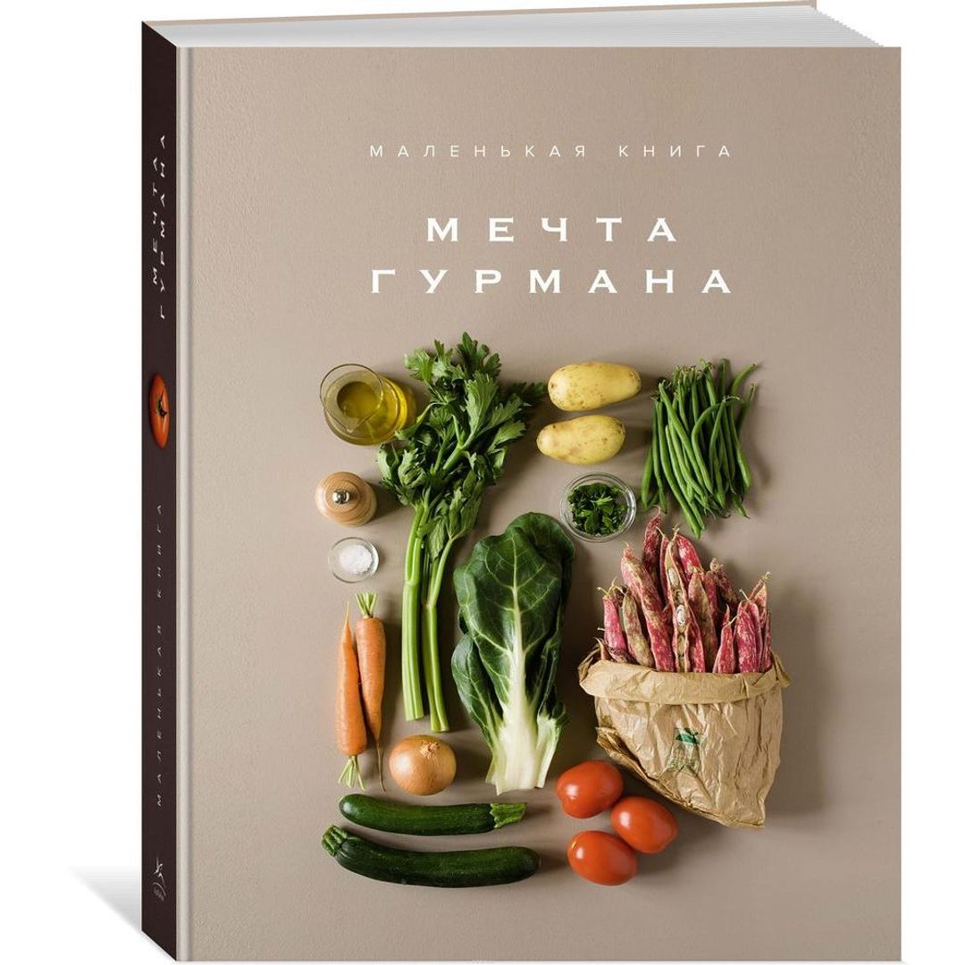 Кулинарный набор Гурманоид (Розовый)