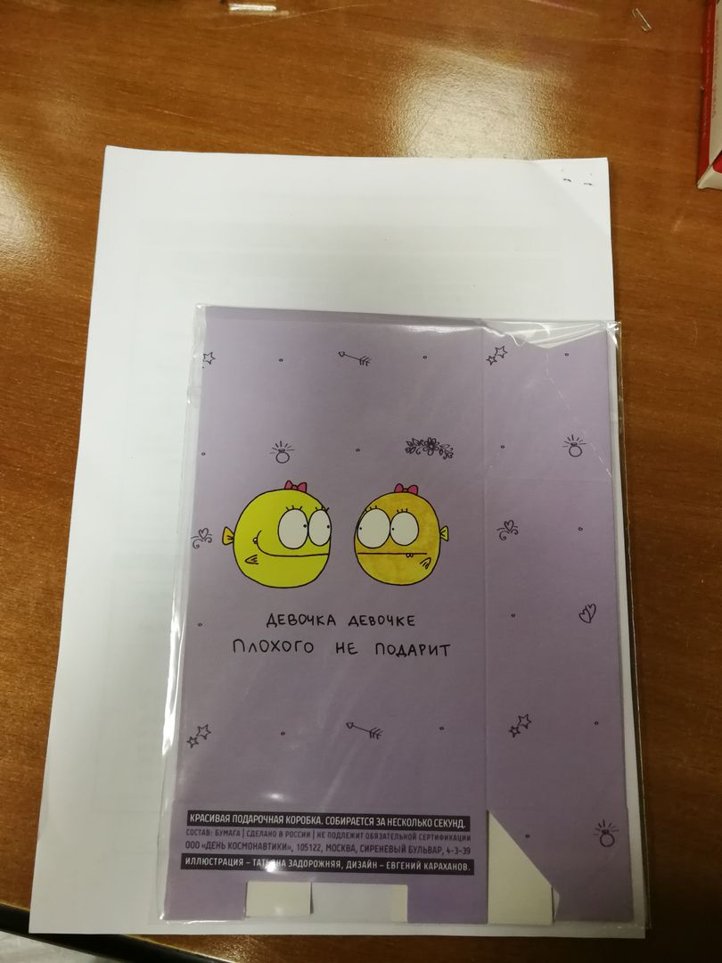 Фото покупателя Татьяна Фото покупателя Татьяна