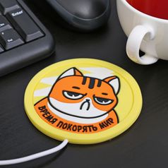 USB Подогреватель для чашки Время покорять мир