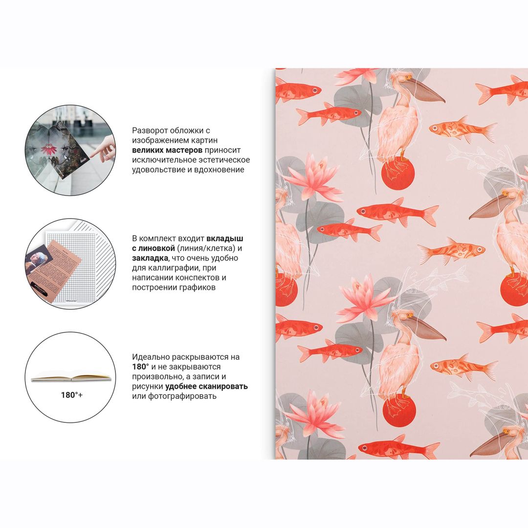 Скетчбук Plastilina 2019 (A5 Standart)