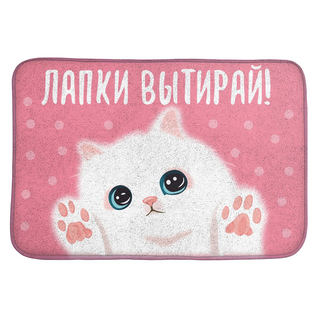 Коврик для входной двери Лапки вытирай