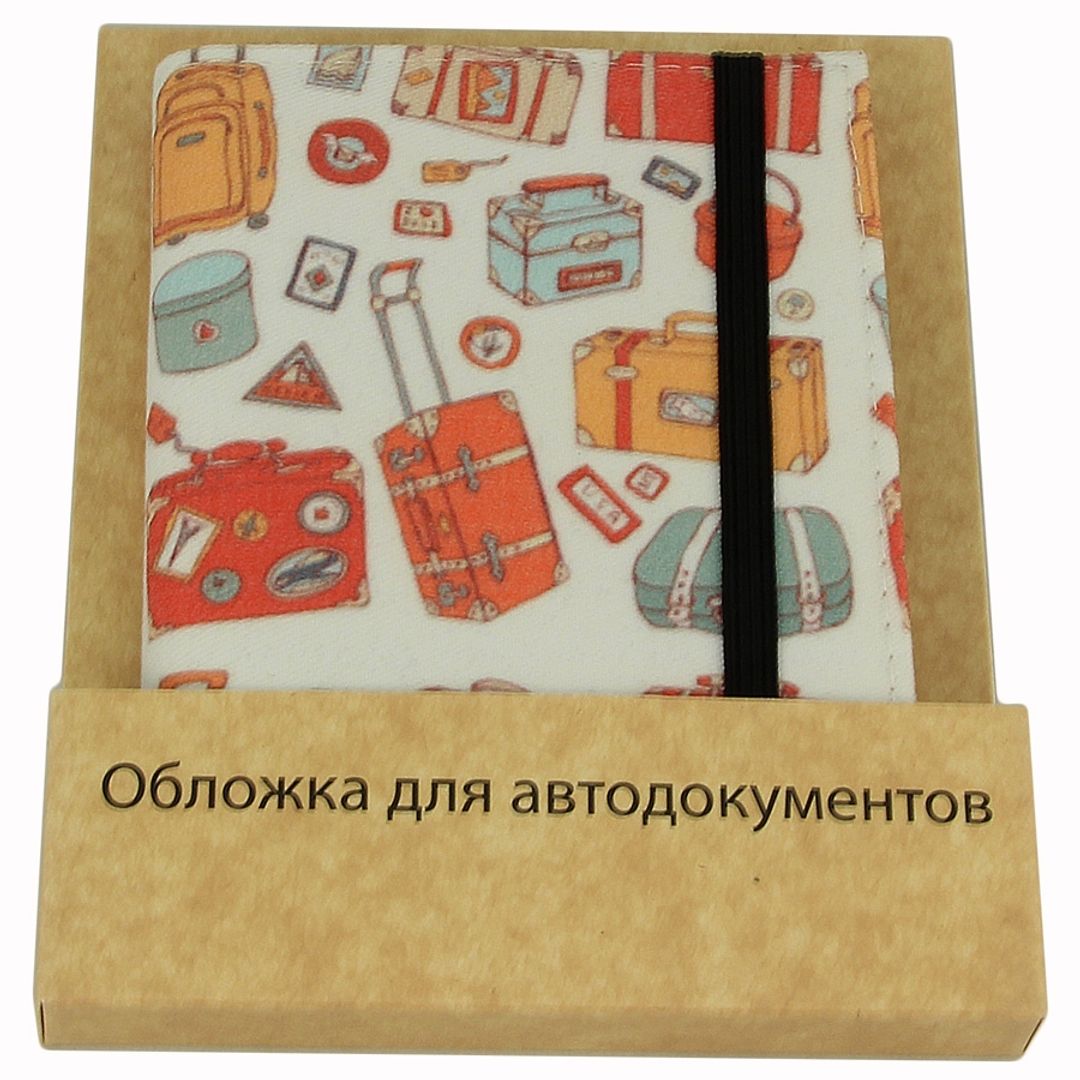 Обложка для автодокументов Baggage В упаковке