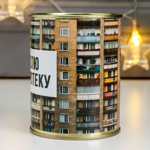 Копилка-банка Коплю на ипотеку