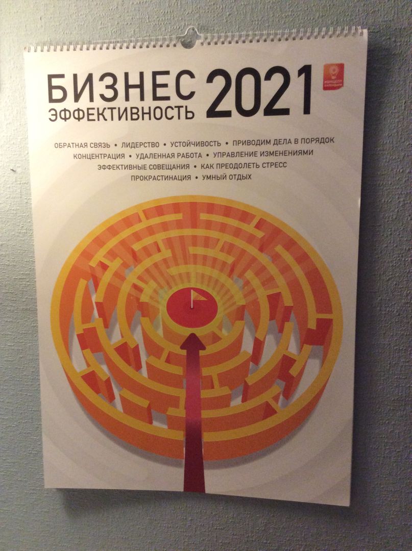 Фото покупателя Мария