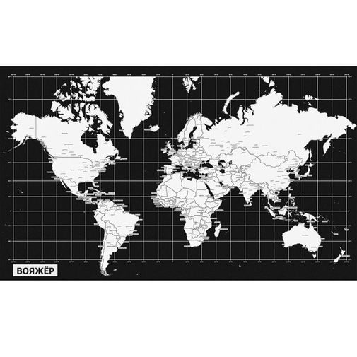 Персональная карта путешествий Вояжер