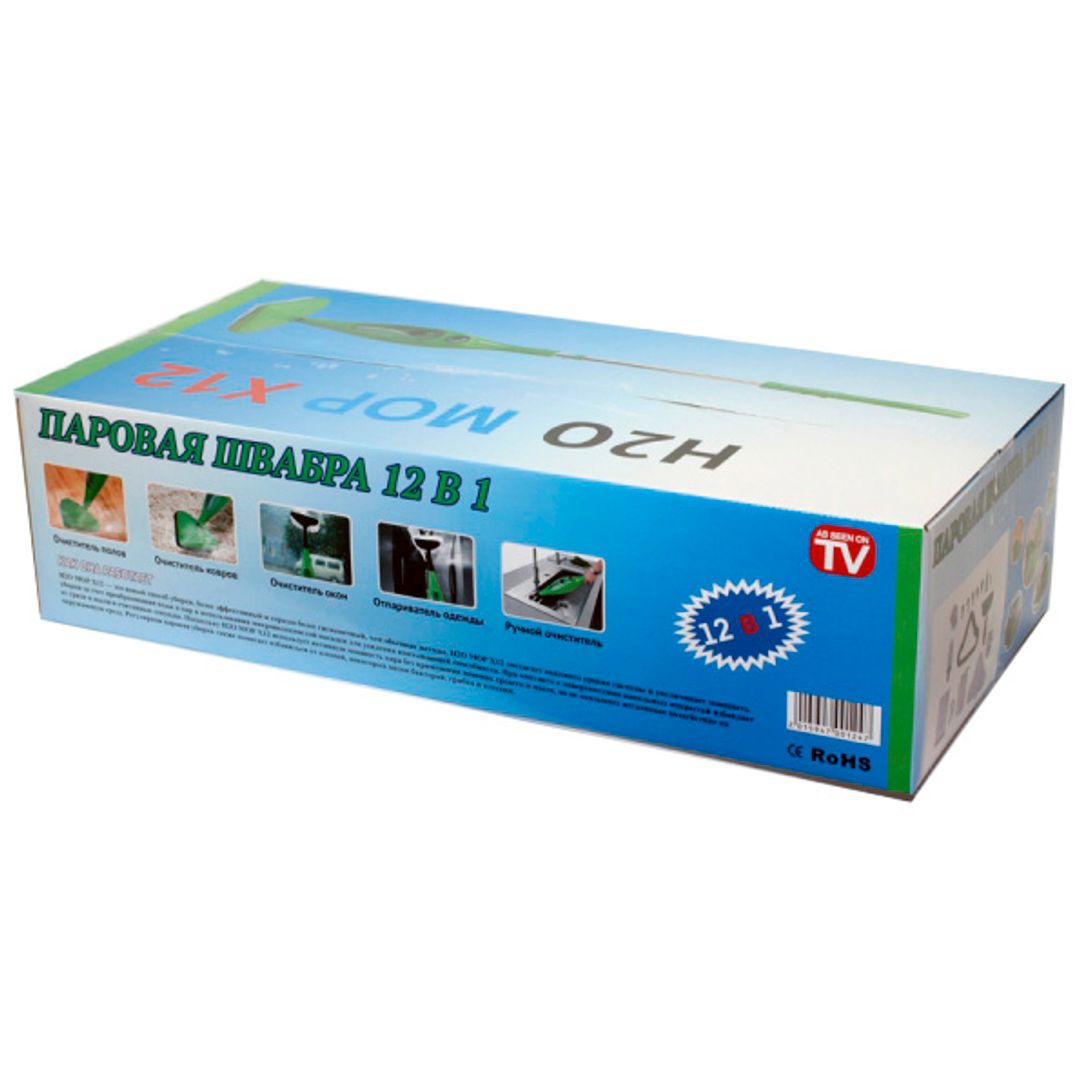 Паровая швабра H2O MOP X12