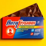 Шоколадная плитка АнтиБубнин