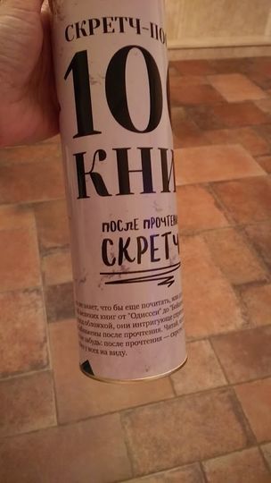 Фото покупателя Надежда