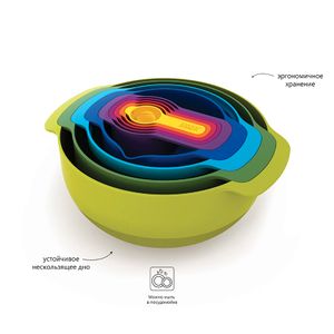Набор мисок Nest Plus (9 шт)