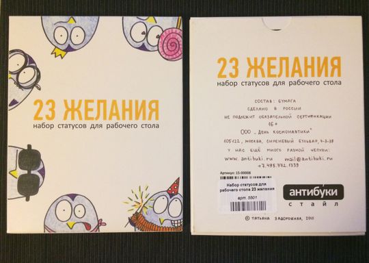 Фото покупателя Екатерина