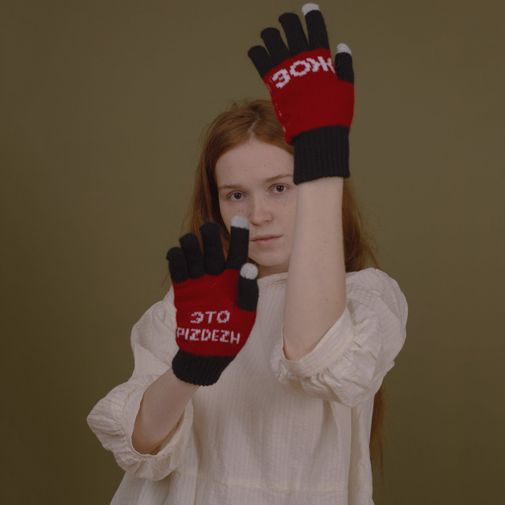 Перчатки для сенсорного экрана ЗОЖ