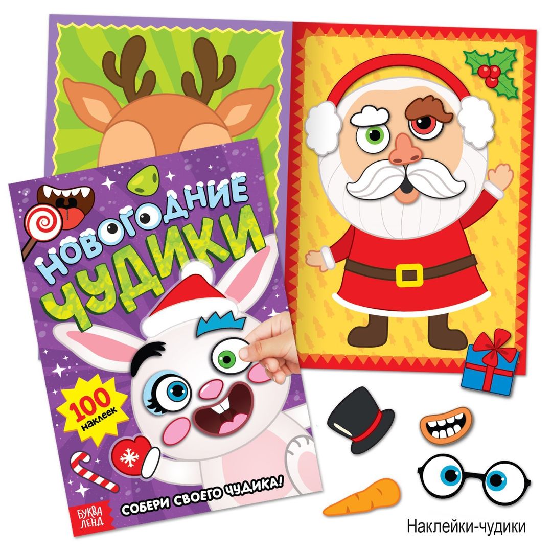 Подарочный набор детских книг (12 книг + 2 подарка) Подарочный набор детских книг (12 книг + 2 подарка)