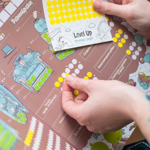 Система прокачки человека Level Up Mini