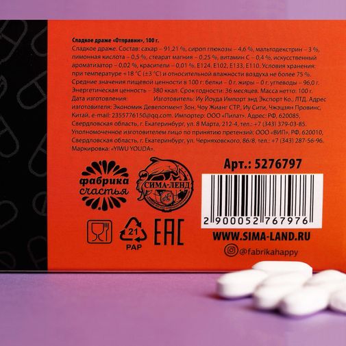 Драже Жену к маме отправин Драже Жену к маме отправин