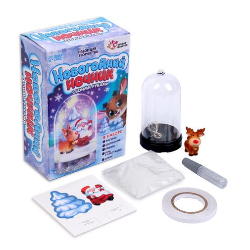 Набор для творчества Новогодний ночник с оленем Набор для творчества Новогодний ночник с оленем