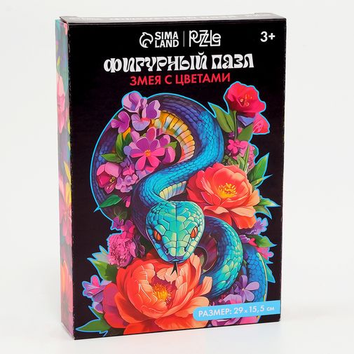 Пазлы фигурные деревянные Змея с цветами