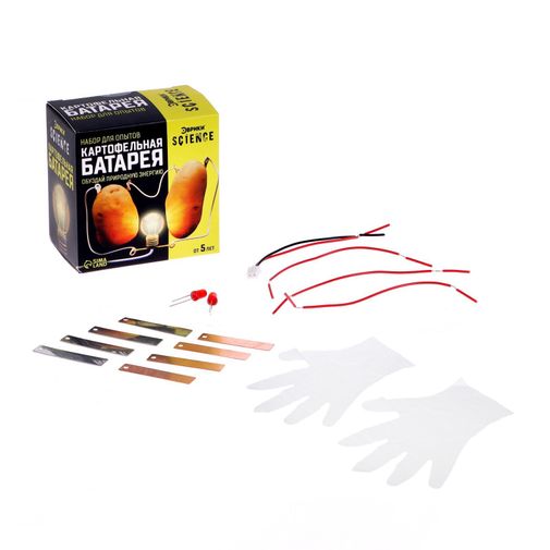 Набор для опытов Картофельная батарейка