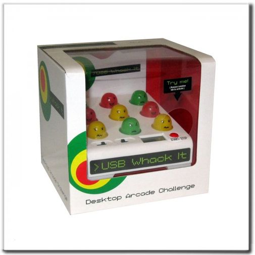 Ударь меня! Ударь меня!