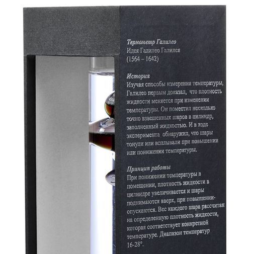 Термометр Галилея История изобретения