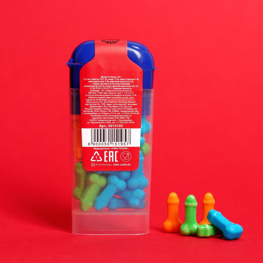 Драже Не психуй Драже Не психуй