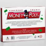 Настольная игра Money Polys Семейный бюджет