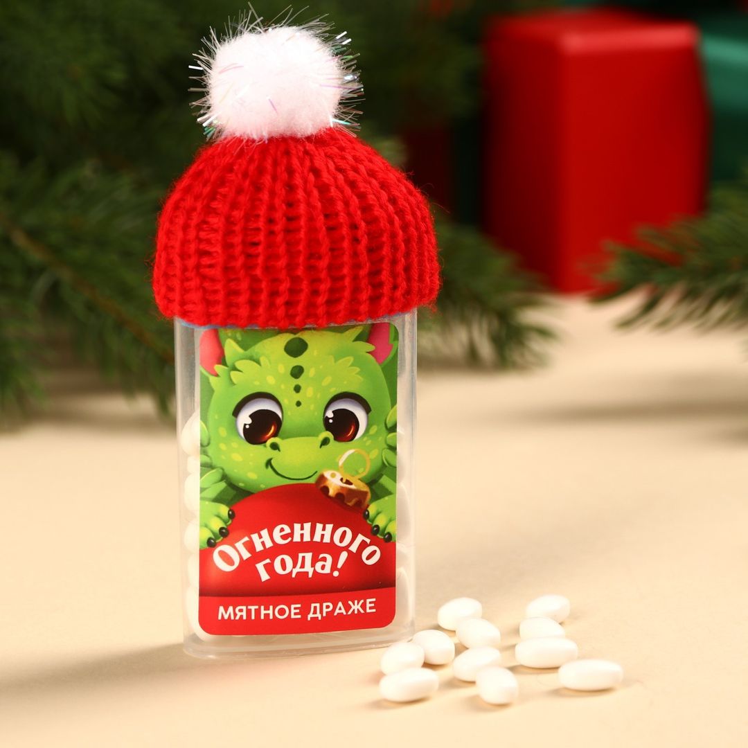 Драже с шапочкой Огненного года Драже с шапочкой Огненного года