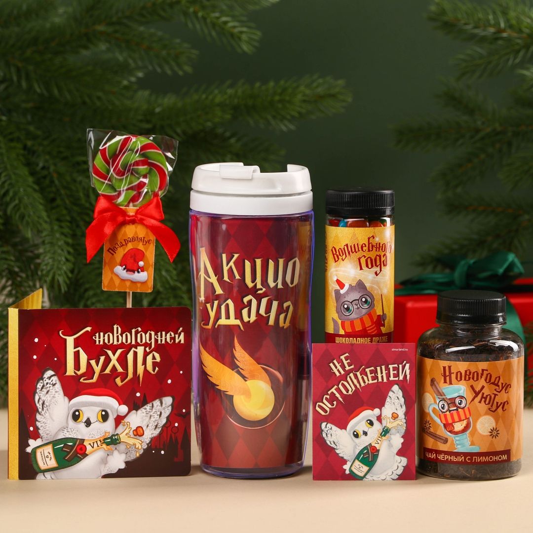 Подарочный набор Новогодус Поздравлятус