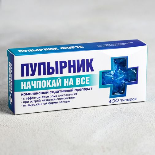 Подарочный набор Аптечка для спокойствия