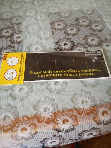 Фото покупателя Елена Фото покупателя Елена