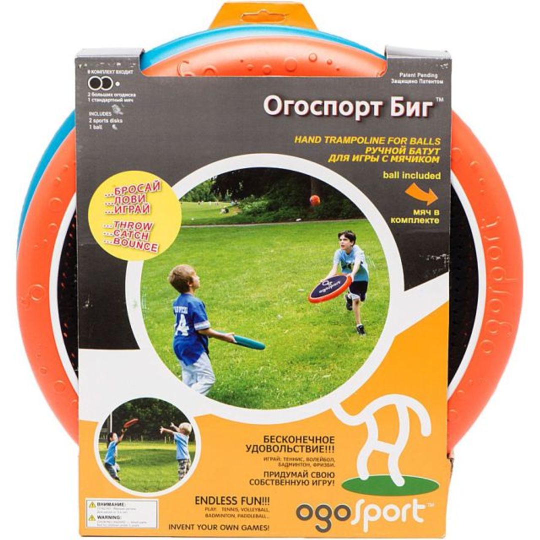 Огоспорт Биг