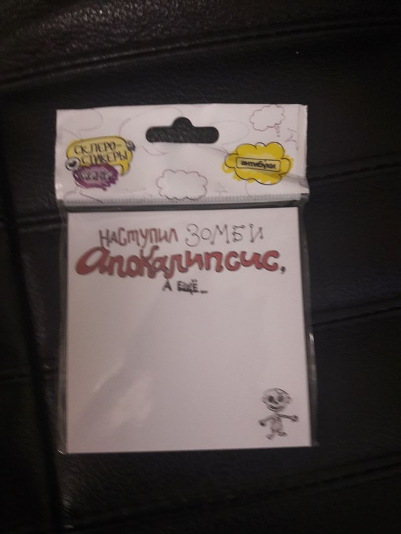 Фото покупателя Наталия Фото покупателя Наталия