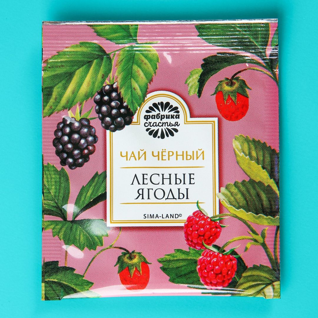 Чай черный Сказочного нового года Чай черный Сказочного нового года